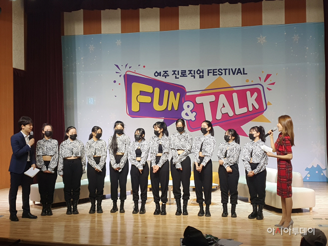 여주시