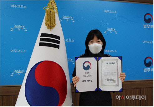 여주시