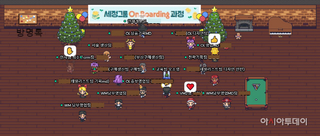 [세정_사진자료] 세정그룹,