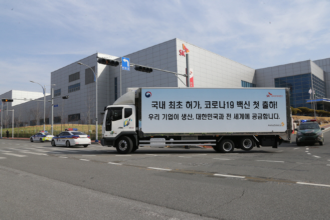 ② 안동서 국내 최초 코로나19 백신 생산-안동 백신 출발 (4)