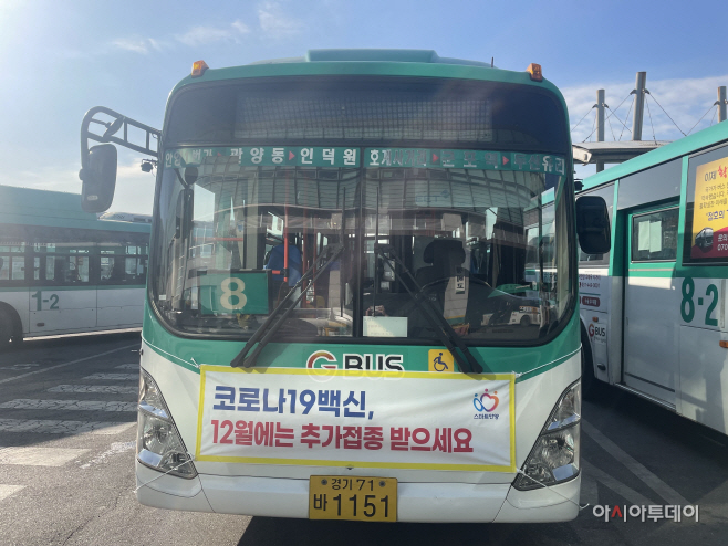 삼영운수 현수막 게첩-1