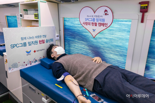 [보도자료] SPC그룹, 2021년도 임직원 헌혈 송년회 진행 (1)