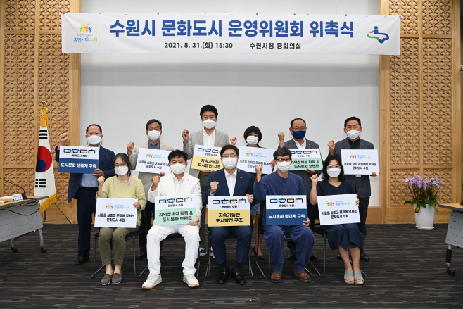 “수원시가 시민의 버팀목이 되겠습니다”