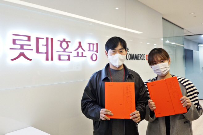 [사진1]롯데홈쇼핑 창립 20주년 기념 사사 발간