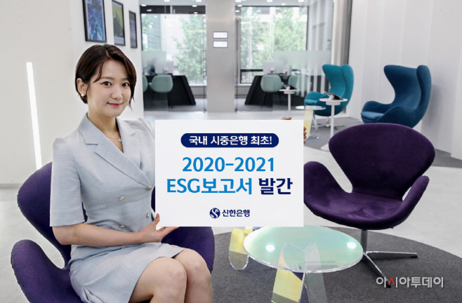 2020-2021 ESG 보고서 사진자료2