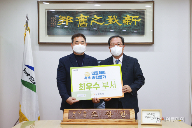 읍면동 최우수상 다산1동 도시건축과