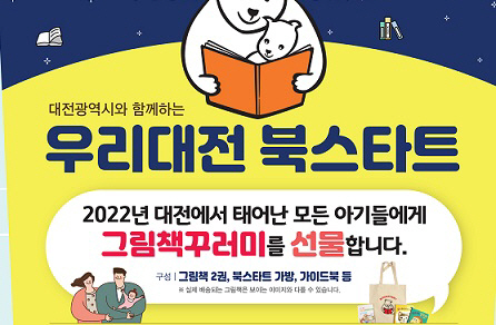 전단