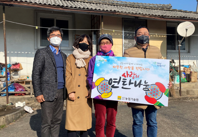 농업기술원