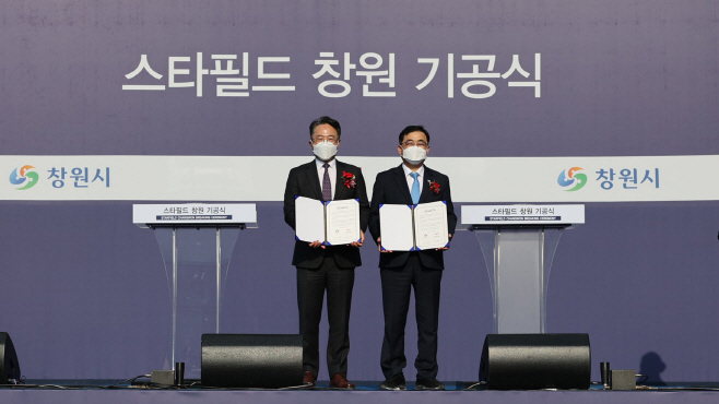 [신세계프라퍼티] 스타필드 창원 기공식 (1)