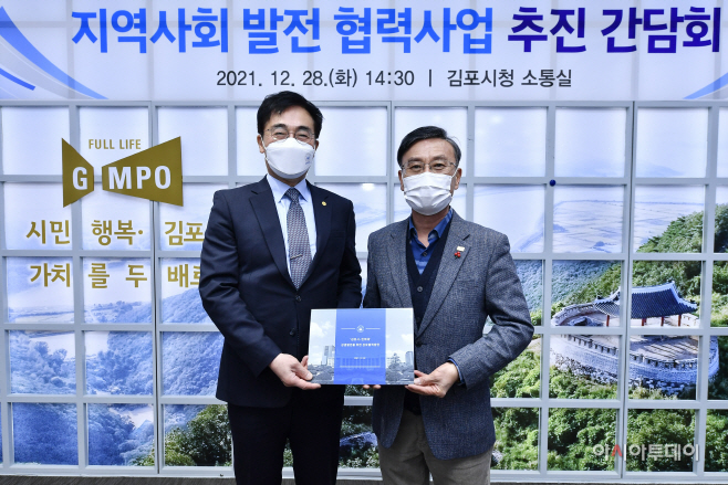 김포시-인하대, 교육,의료,산학 협력사업 추진한다-1