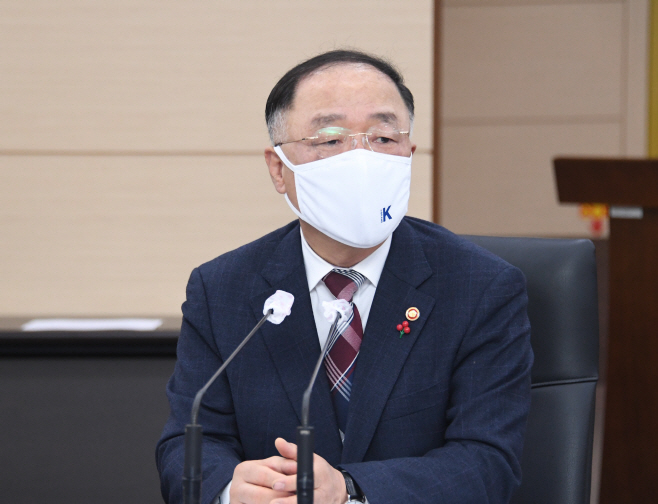 홍남기 확대간부회의