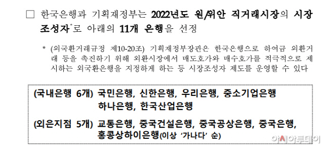 clip20211228173214