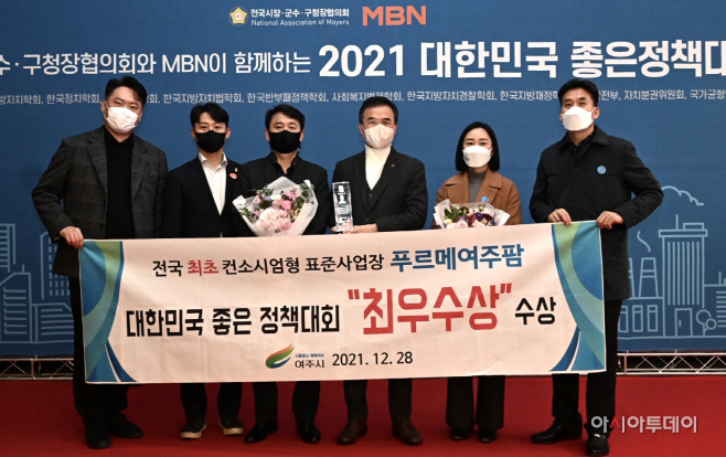 여주시