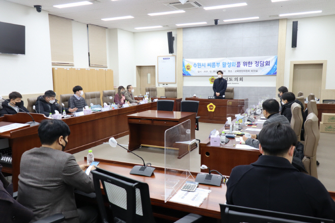 황대호 의원, 씨름부 활성화를 위한 정담회 개최