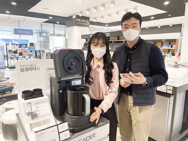 [사진1] 전자랜드, 2021년 가전 키워드는 '철 없는 가전'