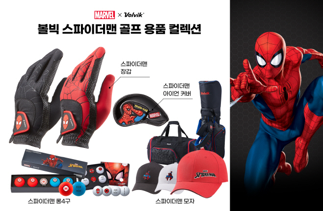 [메인사진] 볼빅 스파이더맨 골프 용품 컬렉션