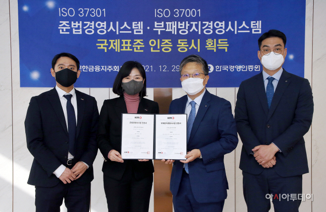 신한지주