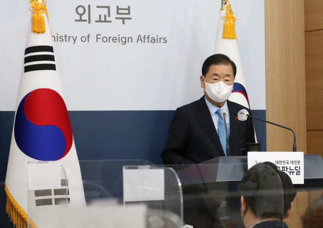 정의용 장관, 내신기자단 브리핑