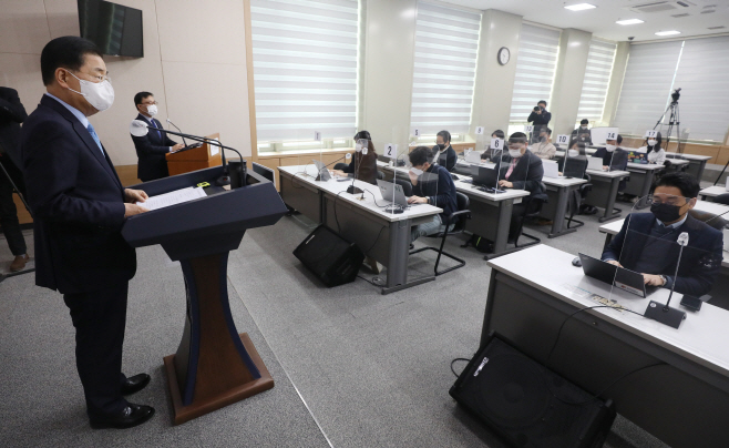 내신기자 대상 브리핑