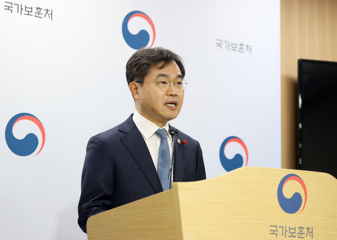 2022년 보훈처 업무보고 브리핑