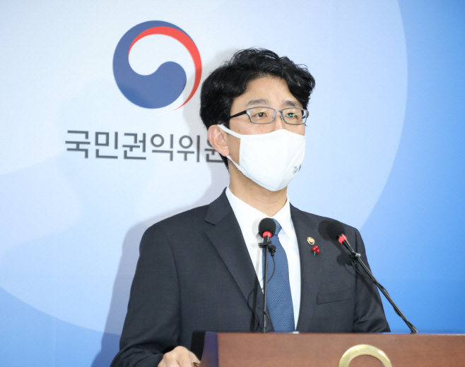 2022년 업무보고 브리핑하는 안성욱 권익위 부위원장