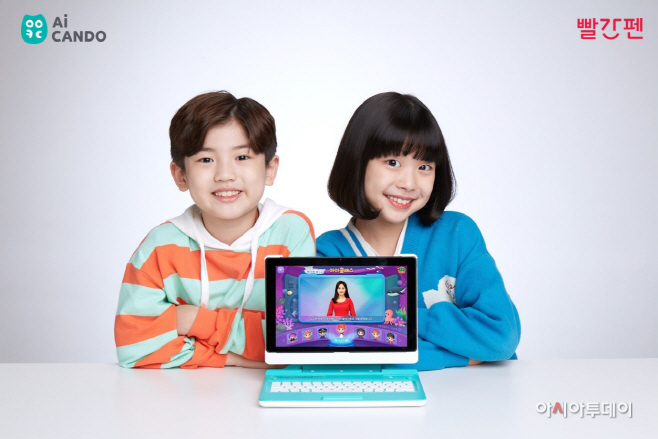 아이캔두 이미지