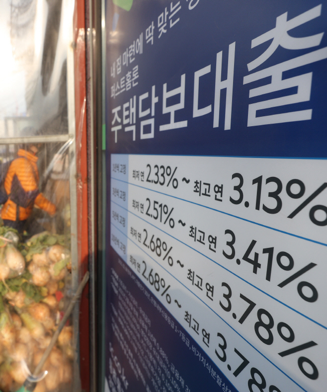 늘어나는 대출자들의 부담<YONHAP NO-2957>