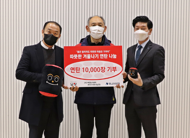 위니아딤채