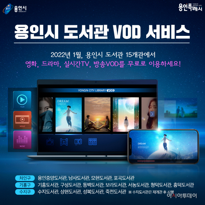 VOD