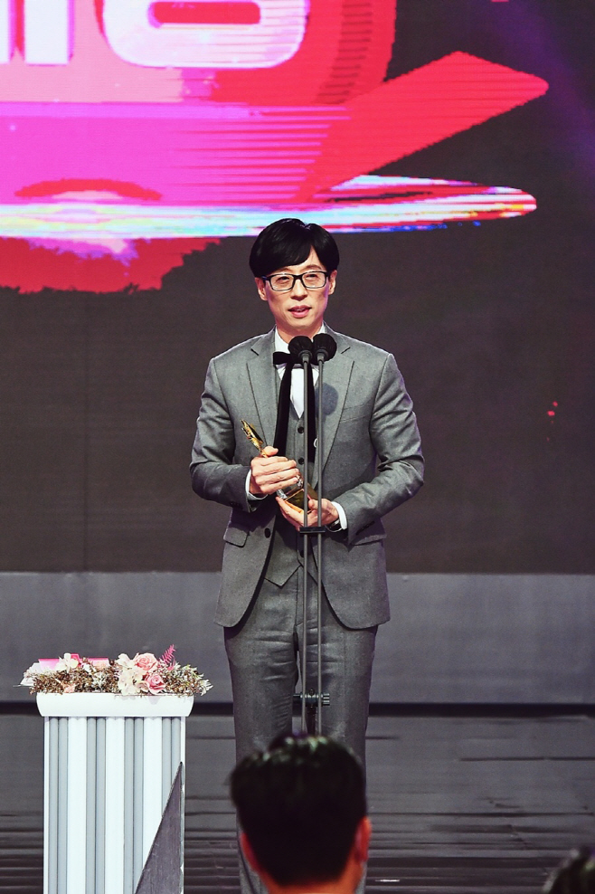 유재석