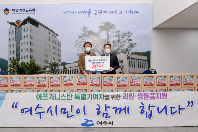 아프가니스탄 특별기여자에 생필품 지원