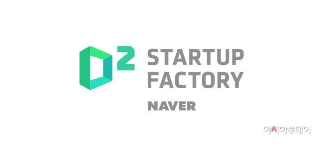 [네이버 참고사진] 네이버 D2SF 로고