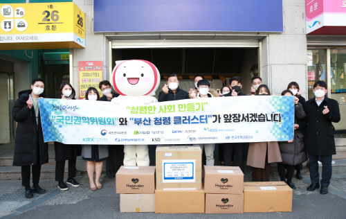 20211230 보도자료 첨부