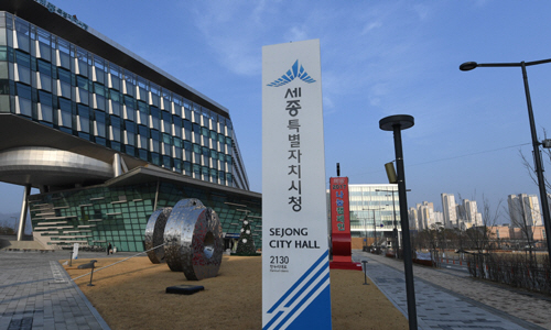 2-시 세종6