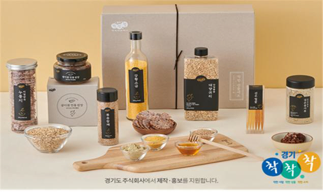 선물세트 이미지