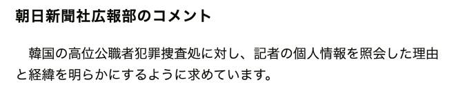 아사히 인터넷 캡처