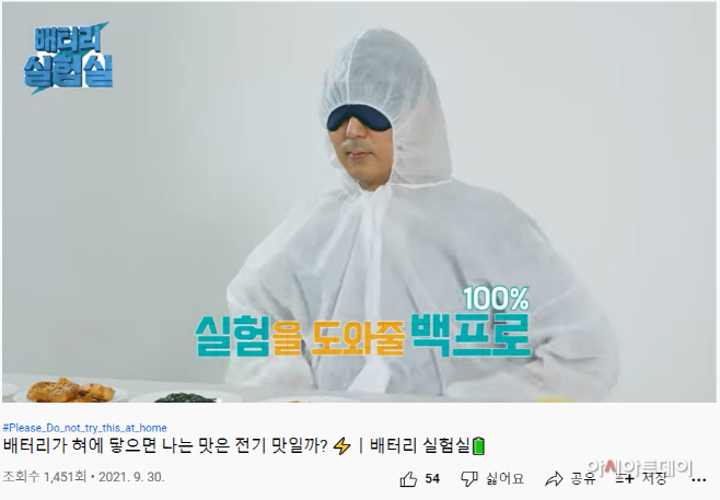 삼성SDI