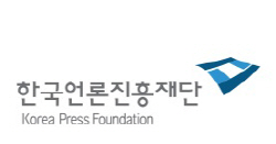한국언론진흥재단
