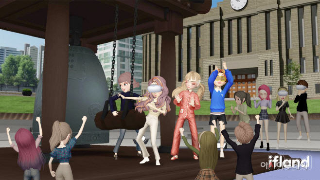 이프랜드 _보신각 제야의 종부터 신년 해돋이까지_ 행사 개최_1