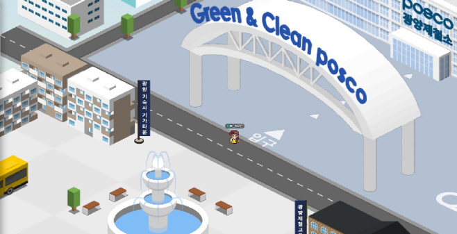 광양제철소 메타버스 전시회