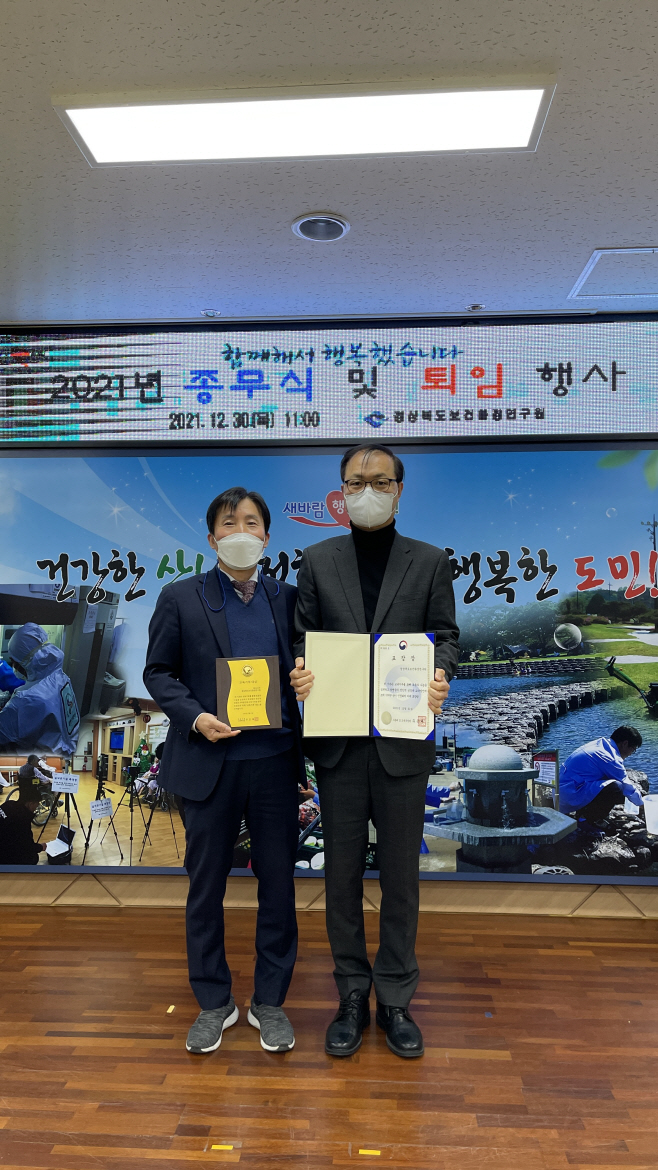 (2-2)대한민국교육기부대상_상장_및_상패_시상1