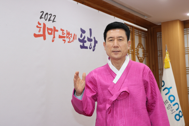 2022 신년사 사진 (1)