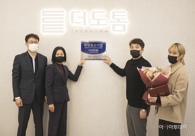 (주)코튼88 유망중소기업 선정