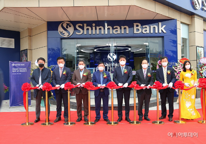 [사진1]신한베트남은행, 현지법인 개점(꿰보지점)