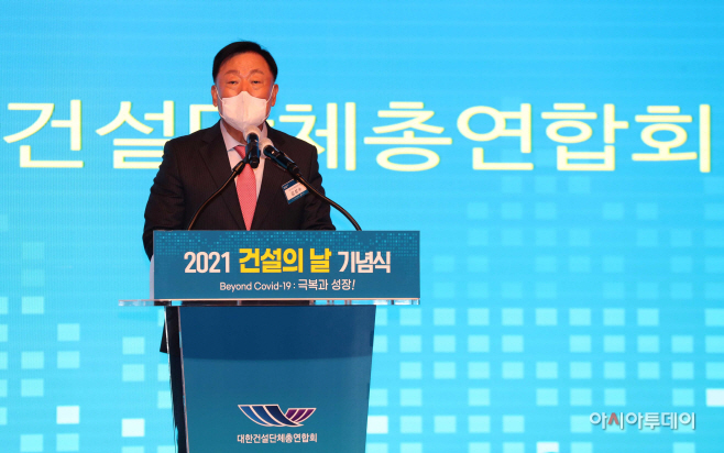 [포토] 기념사하는 김상수 대한건설단체총연합회장