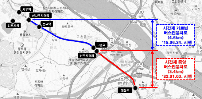 1.버스전용차로 위치도