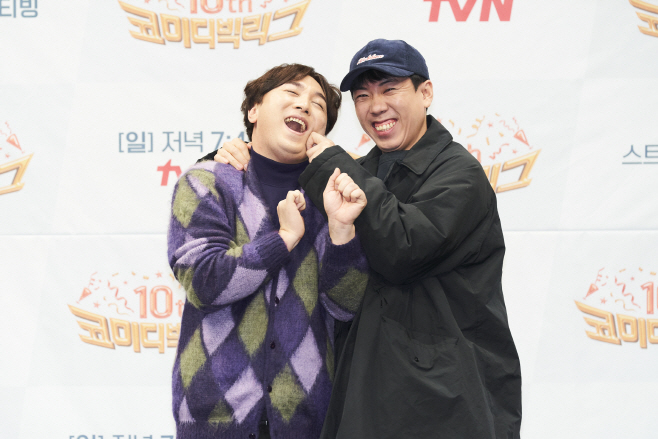 황제성양세찬_코미디빅리그10주년 (4).jpg