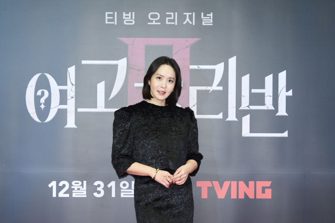 박지윤 티빙_여고추리반2 (2)