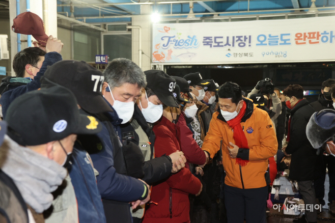 220102 한 분 한 분이 포항의 얼굴, 새해에도 넉넉한 인심과 푸