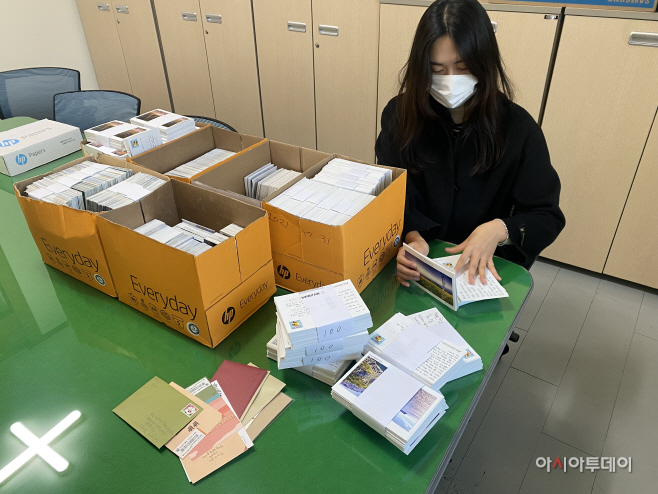 공사에서 느린우체통 엽서 1만여통 발송을 위해 분류작업을 하